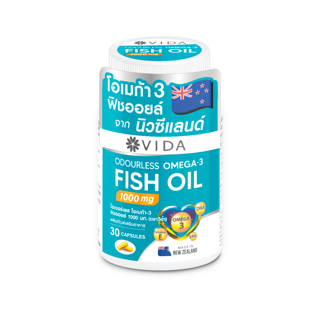 VIDA Fish Oil วีด้า ฟิชออยล์ นิวซีแลนด์ 1000 มก. 30 เม็ด | Shopee Thailand