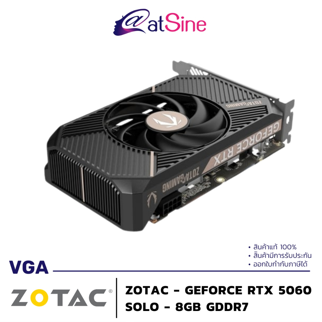 การ์ดจอ VGA: ZOTAC - GEFORCE RTX 5060 (SOLO - 8GB GDDR7) | Shopee