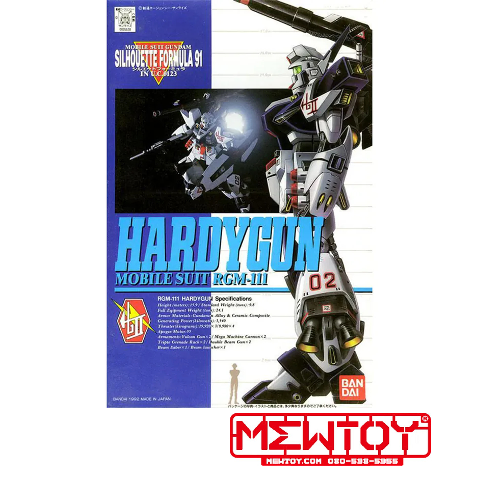 1/100 HARDIGUN (Silhouet Formula91) | Shopee Thailand