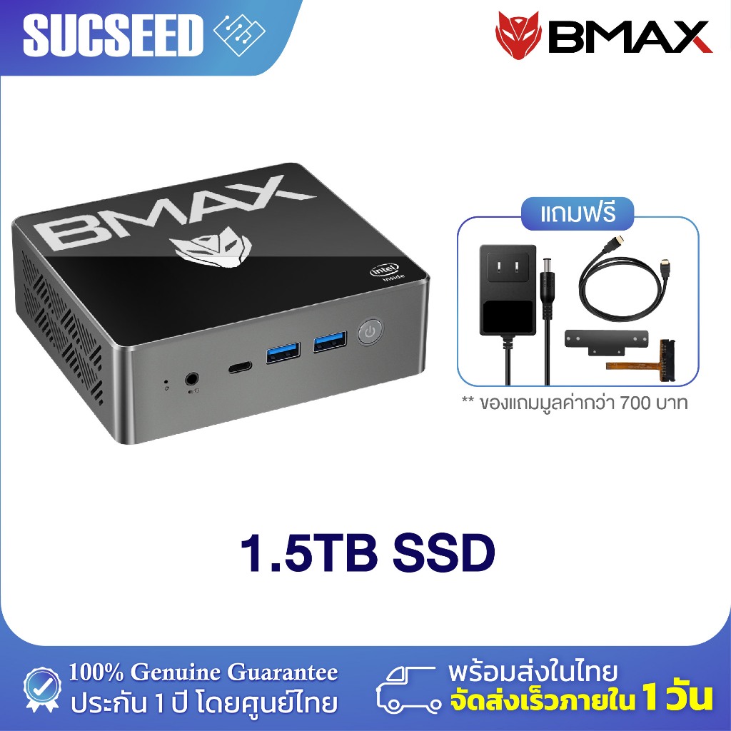 新品未開封　BMAX ミニpc B4 Turbo 1.jpg