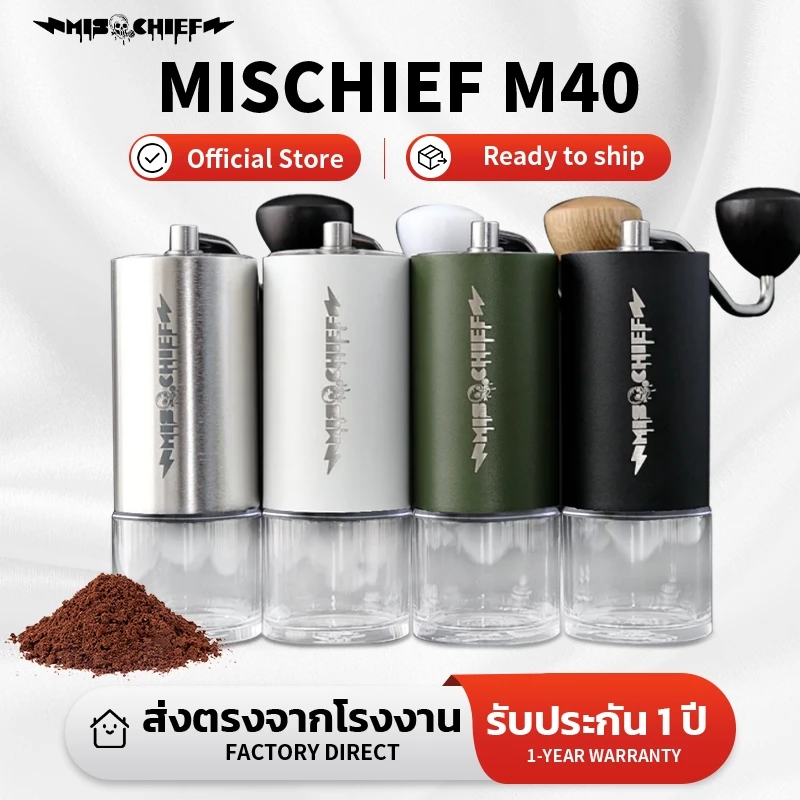 MisChief Official M40 Hand Grinder