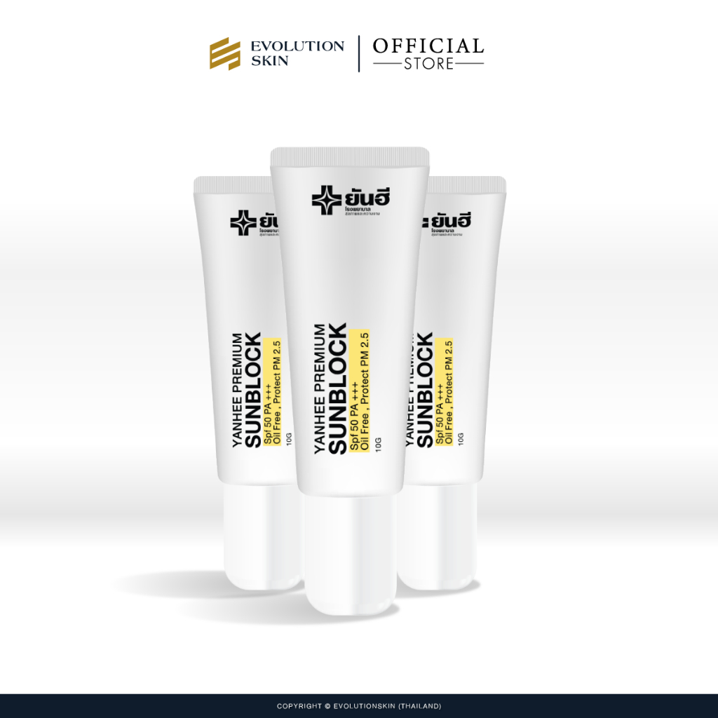 Yanhee Sunblock ยันฮี พรีเมี่ยม ซันบล็อค ป้องกันแสงแดด SPF 50 PA+++แห้ง ...