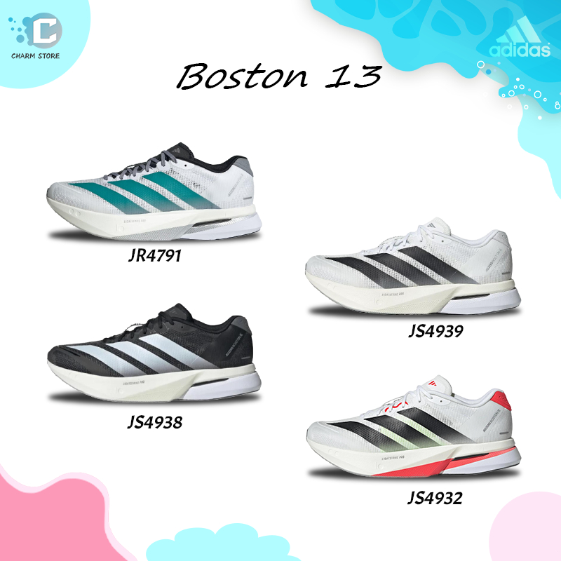 🎁ขายร้อน💞 adidas Adizero Boston 13 JR4791/JS4932 น้ำหนักเบาสบาย ไม่ลื่น ...