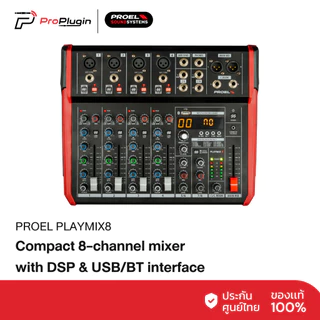 PROEL PLAYMIX8 | Compact 8-channel mixer with DSP and USB/BT interface