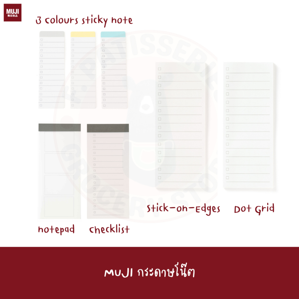 2024 MUJI กระดาษ เชคลิส สติกเกอร์ เมโม กระดาษโน้ต Check list / Notepad ...