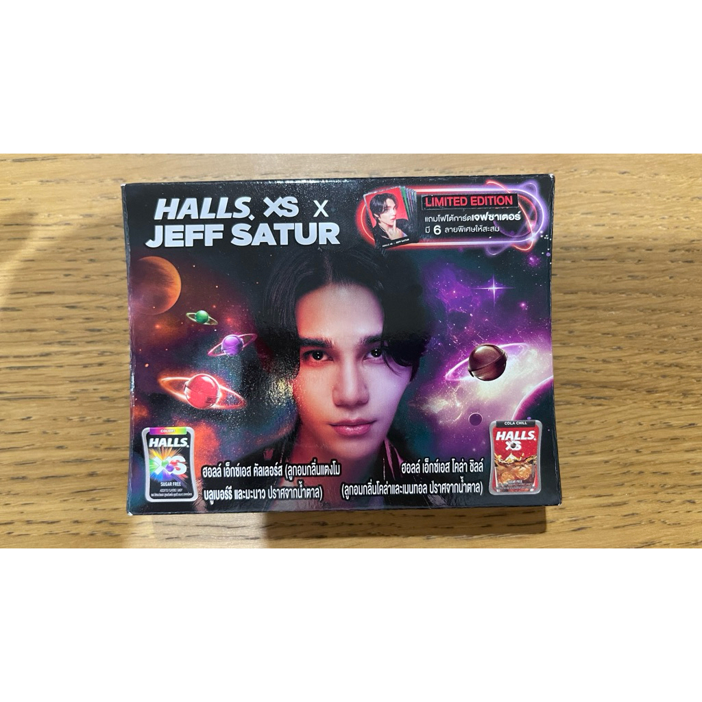 โฟโต้การ์ด HALLS XS x JEFF SATUR | Shopee Thailand