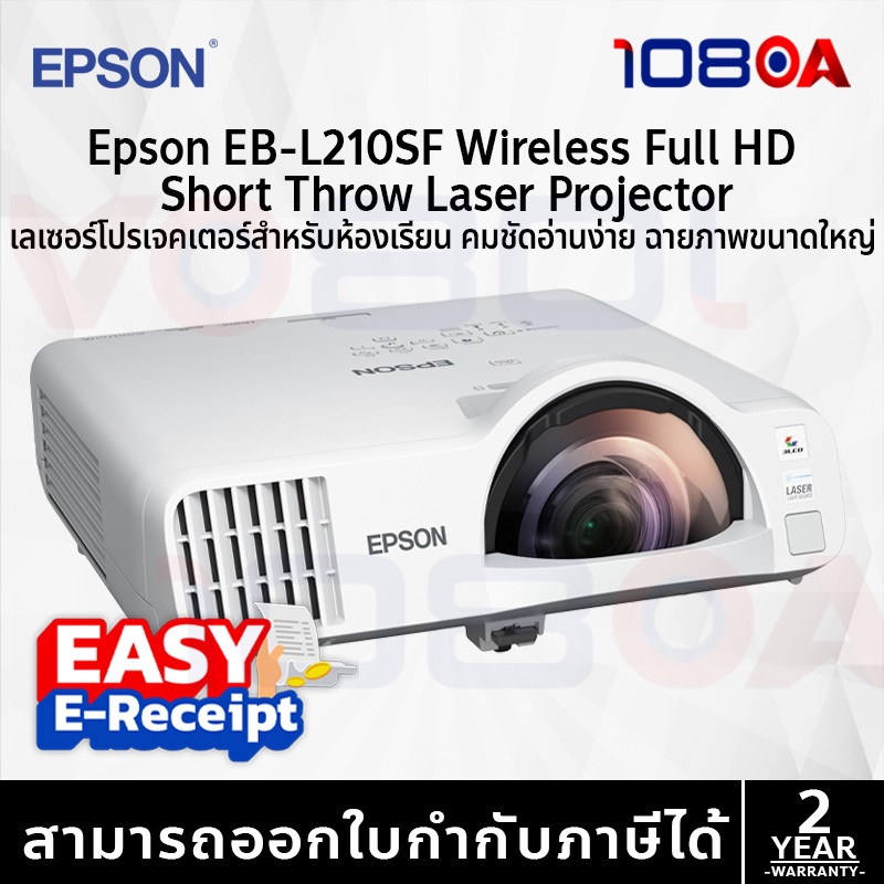 Epson EB-L210SW / EB-L210SF Wireless WXGA Full HD Short Throw Laser ...