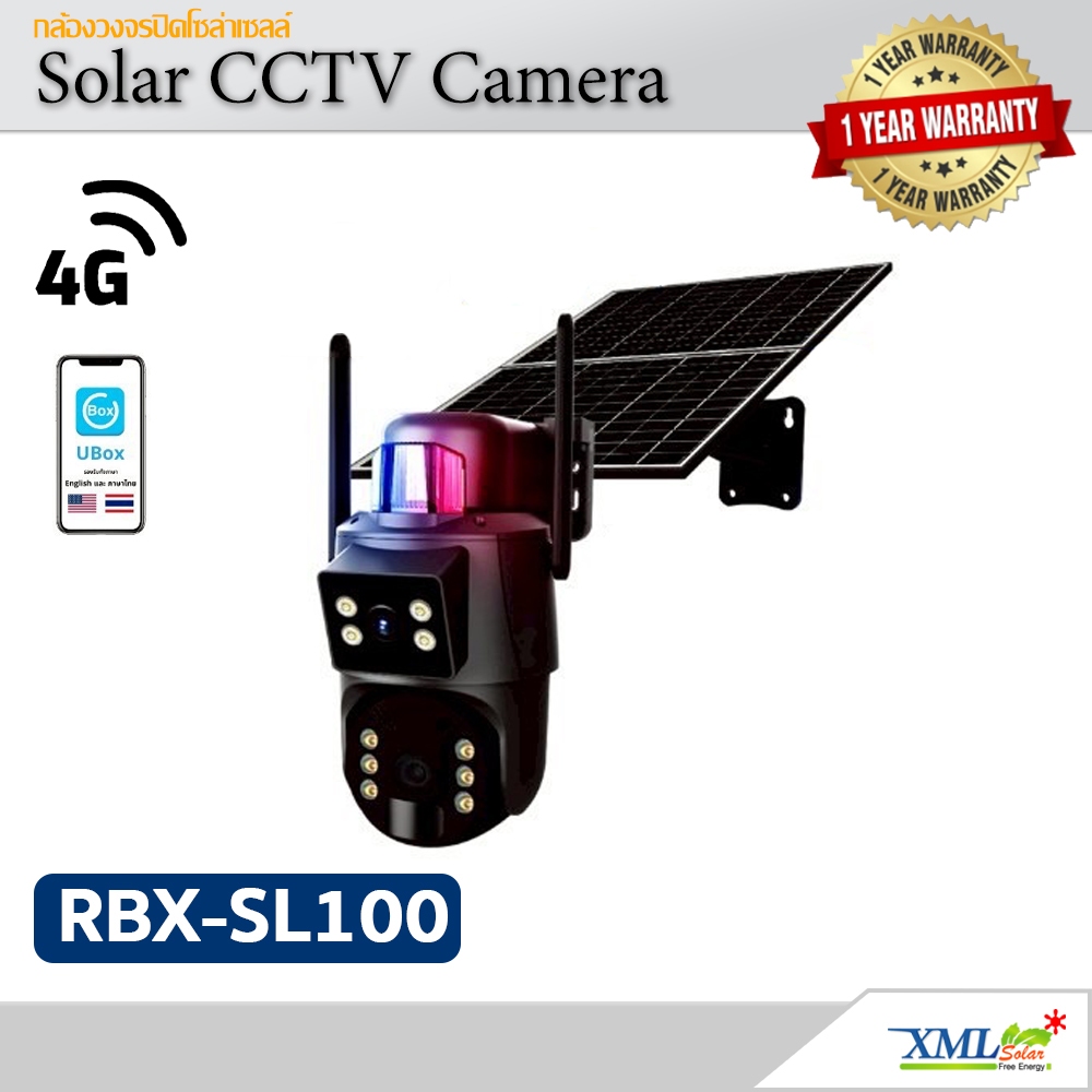 กล้องวงจรปิดโซล่าเซลล์ Solar Camera With 4G รุ่น RBX-SL100 | Shopee ...