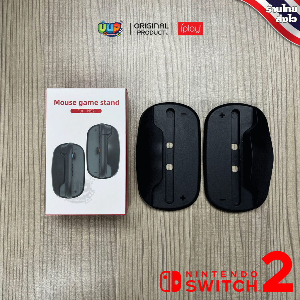 [iplay] Switch 2 : รองเมาส์ Joy-Con Nintendo Switch 2 ใช้งานง่าย กระชับ ...