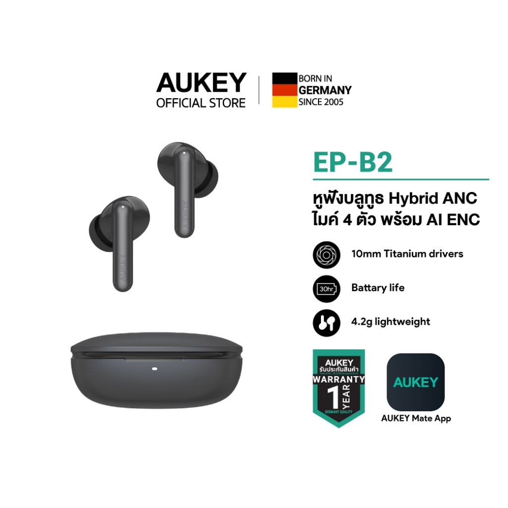 AUKEY EP-B2