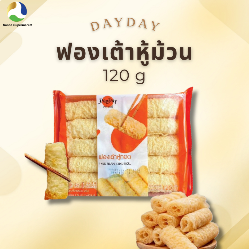 DayDay ฟองเต้าหู้ม้วน 120กรัม | Shopee Thailand