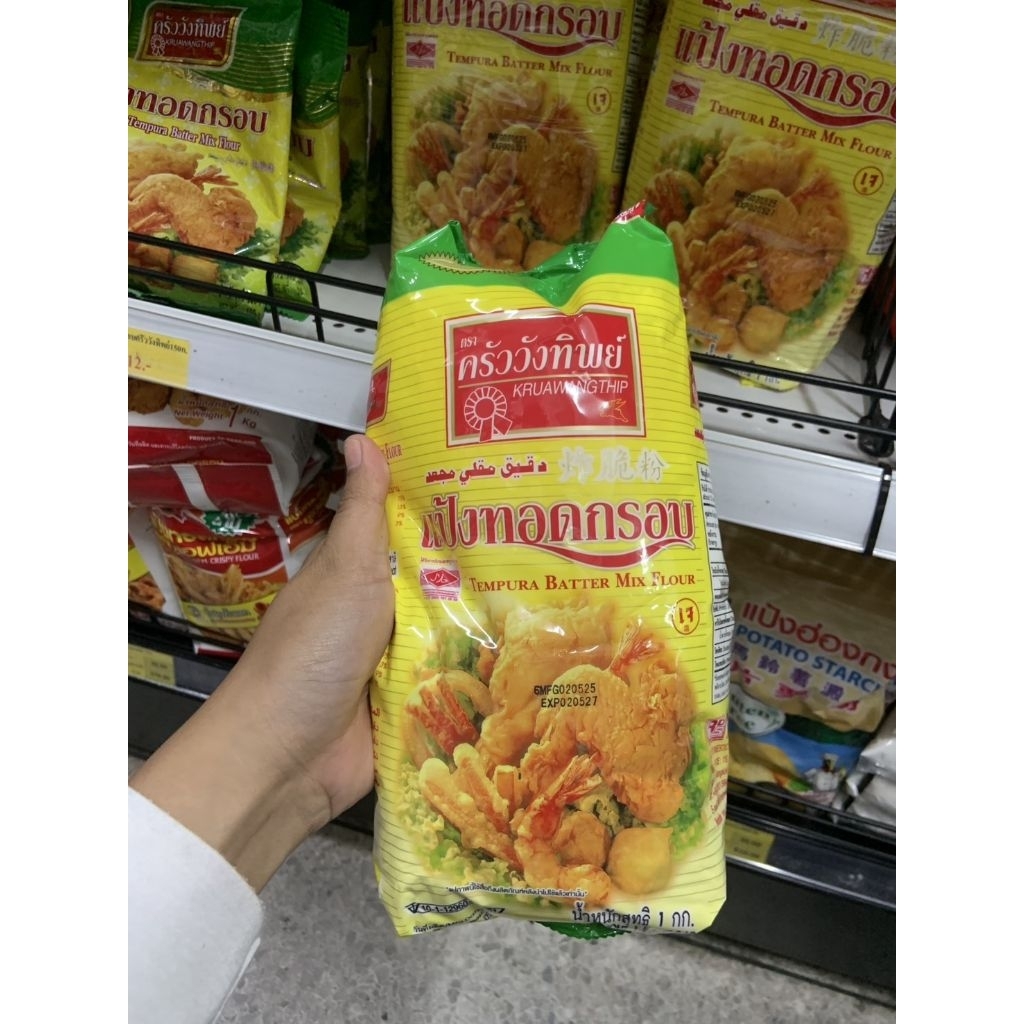 แป้งทอดกรอบ ตราครัววังทิพย์ Tempura batter mix flour Kruawangthip Brand ...