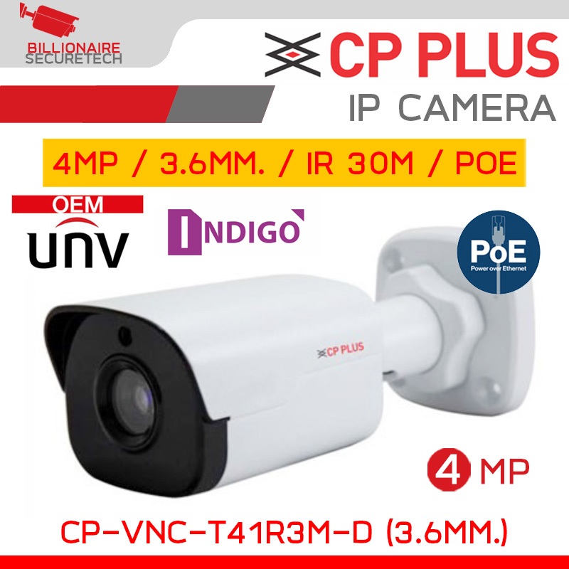 CP PLUS CP-VNC-T41R3M-D-0360 (3.6mm.) IP CAMERA 4MP, WDR, IR30M., POE ...