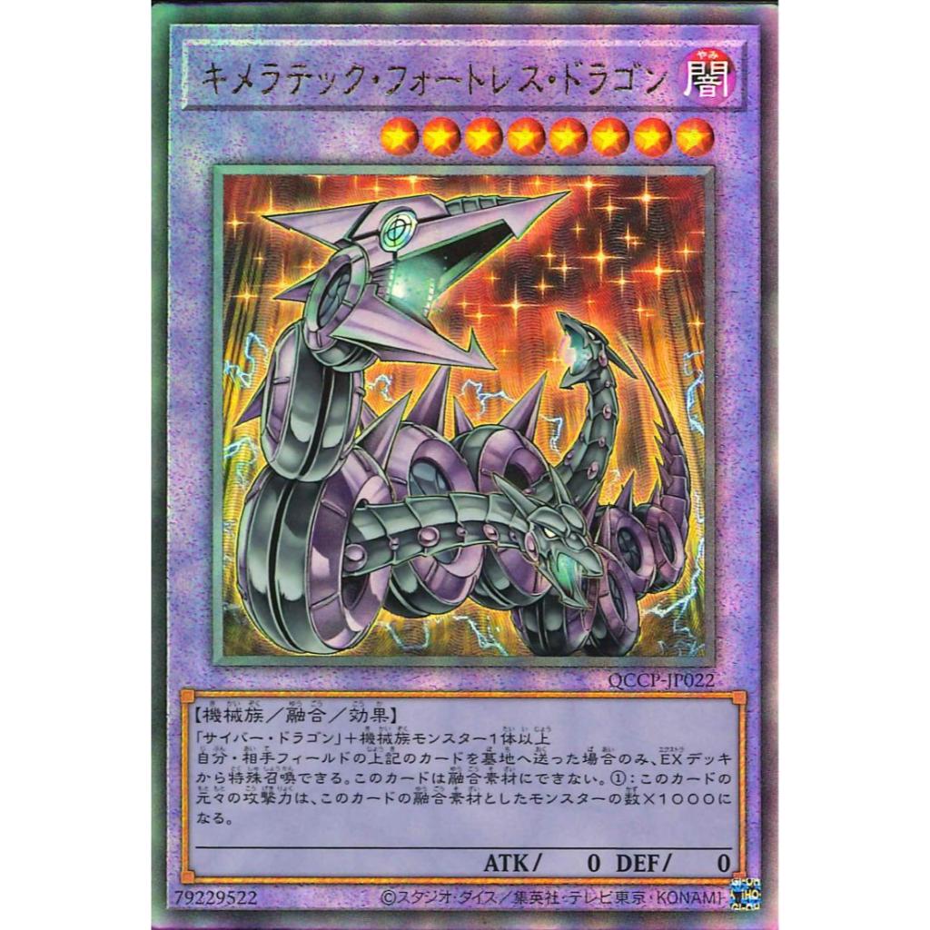 遊戯王　QUARTER CENTURY CHRONICLE side:PRIDE Yugioh Quarter Century Chronicle Side:Pride Box Opening! - YouTube