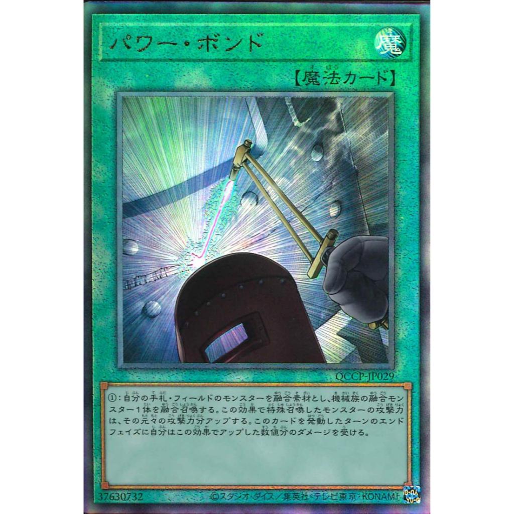 D*P様 QUARTER CENTURY CHRONICLE side:PRID Amazon.co.jp: Yu-Gi-Oh! OCG Duel Monsters QUARTER CENTURY