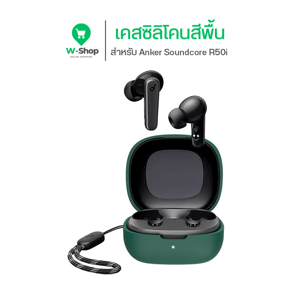 เคสหูฟังสำหรับ Anker Soundcore R50i Case เคสซิลิโคนสีพื้น Silicone หนา ...