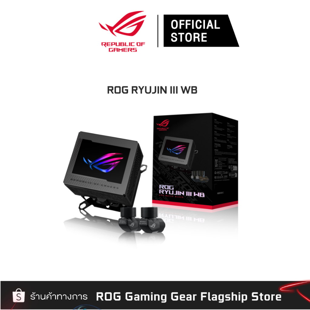 ROG RYUJIN III WB Water Block สำหรับชุดน้ำเปิด (90RC00V0-M0UAY0 ...