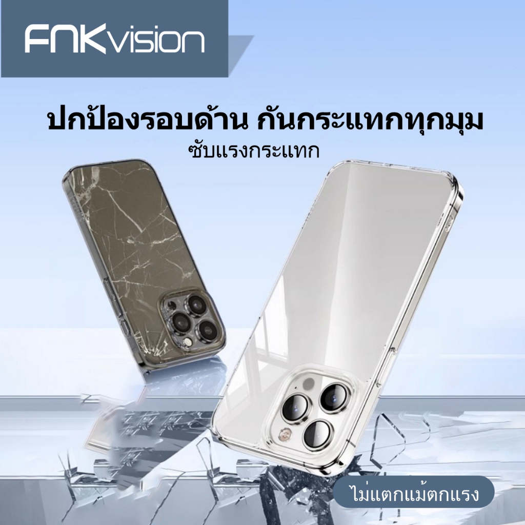 FNKvisionเคสใส สำหรับไอโฟนงานพรีเมี่ยมเคสไอโฟน สำหรับ17AIRiPhone มีทุกรุ่นcaseกันกระแทกมุม16/15/14/13/12/11/XS/XR/promax - 3