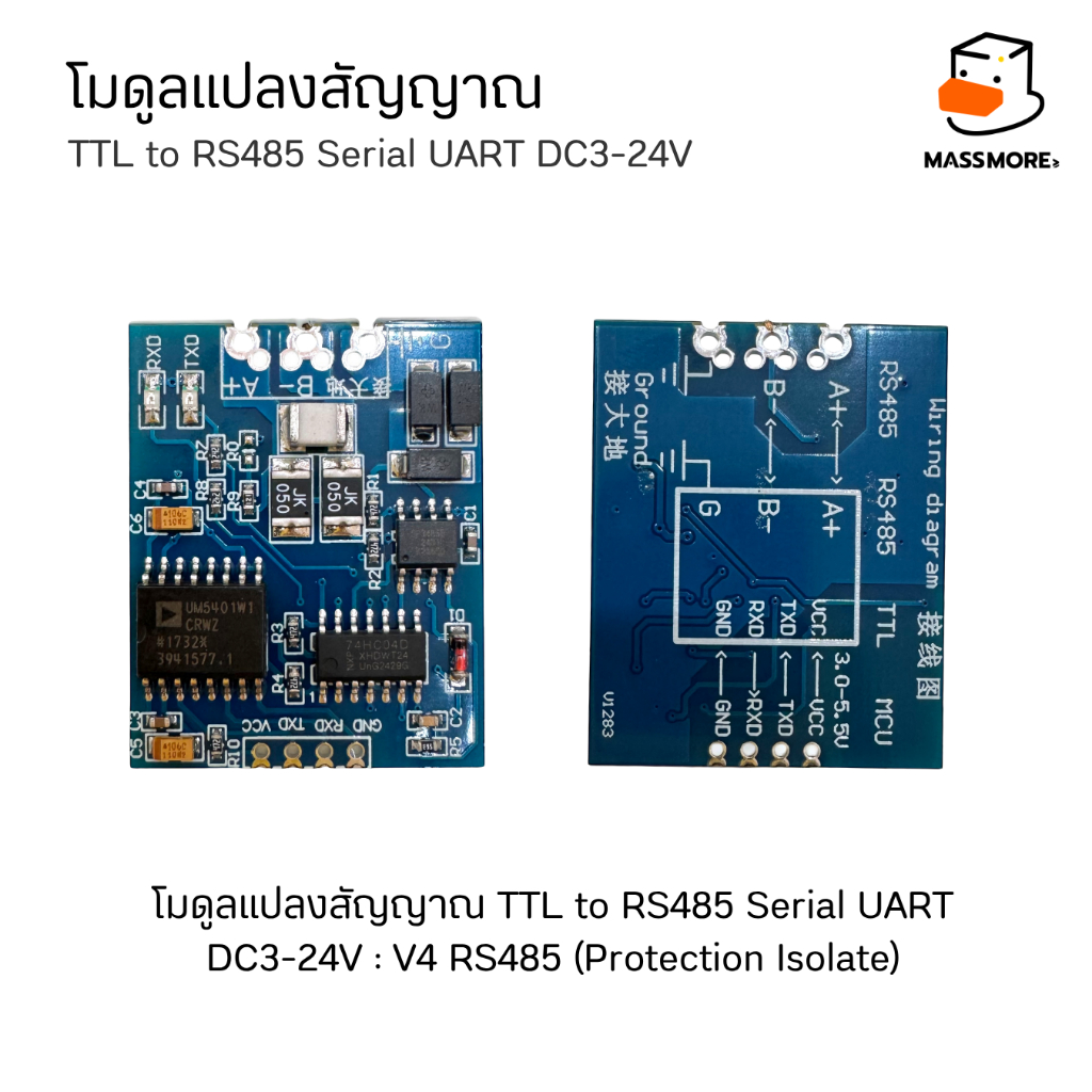 โมดูลแปลงสัญญาณ TTL to RS485 Serial UART Isolate Protection VDC3-24V ...