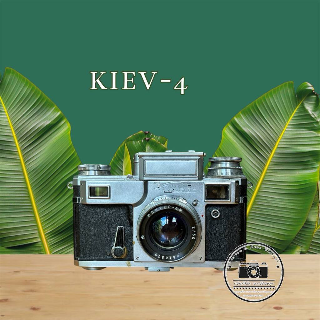 กล้องฟิล์มรัสเซีย KIEV-4+JUPETER-8M 50MM.F2 | Shopee Thailand