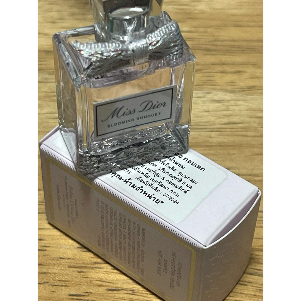 ปี24 Dior Miss Dior Blooming Bouquet Gift Set (2 items in set) เซ็