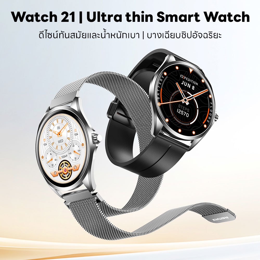 Remax Smart Watch watch21 - นาฬิกาสมาร์ทวอทช์ หน้าจอ 1.43 AMOLED กันน้ำ ...