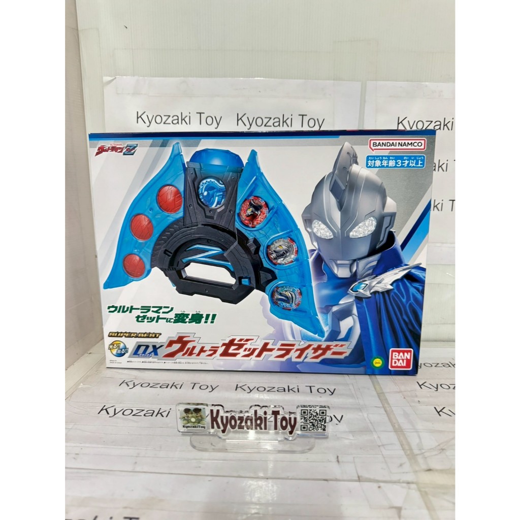Super Best DX Ultra Z Riser Ultraman Z อุลตร้าแมนแซด เลือกแบบได้ครับ ...