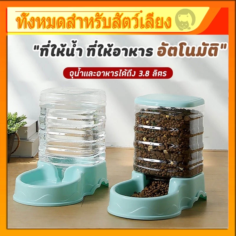 ดูรายละเอียดสินค้า