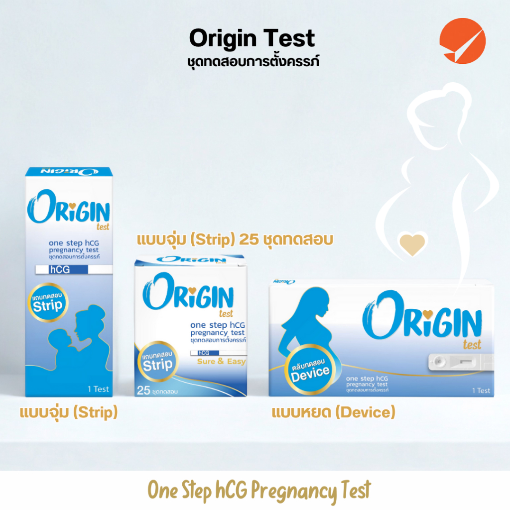 ORIGIN TEST ชุดทดสอบการตั้งครรภ์แบบจุ่ม/หยด | Shopee Thailand
