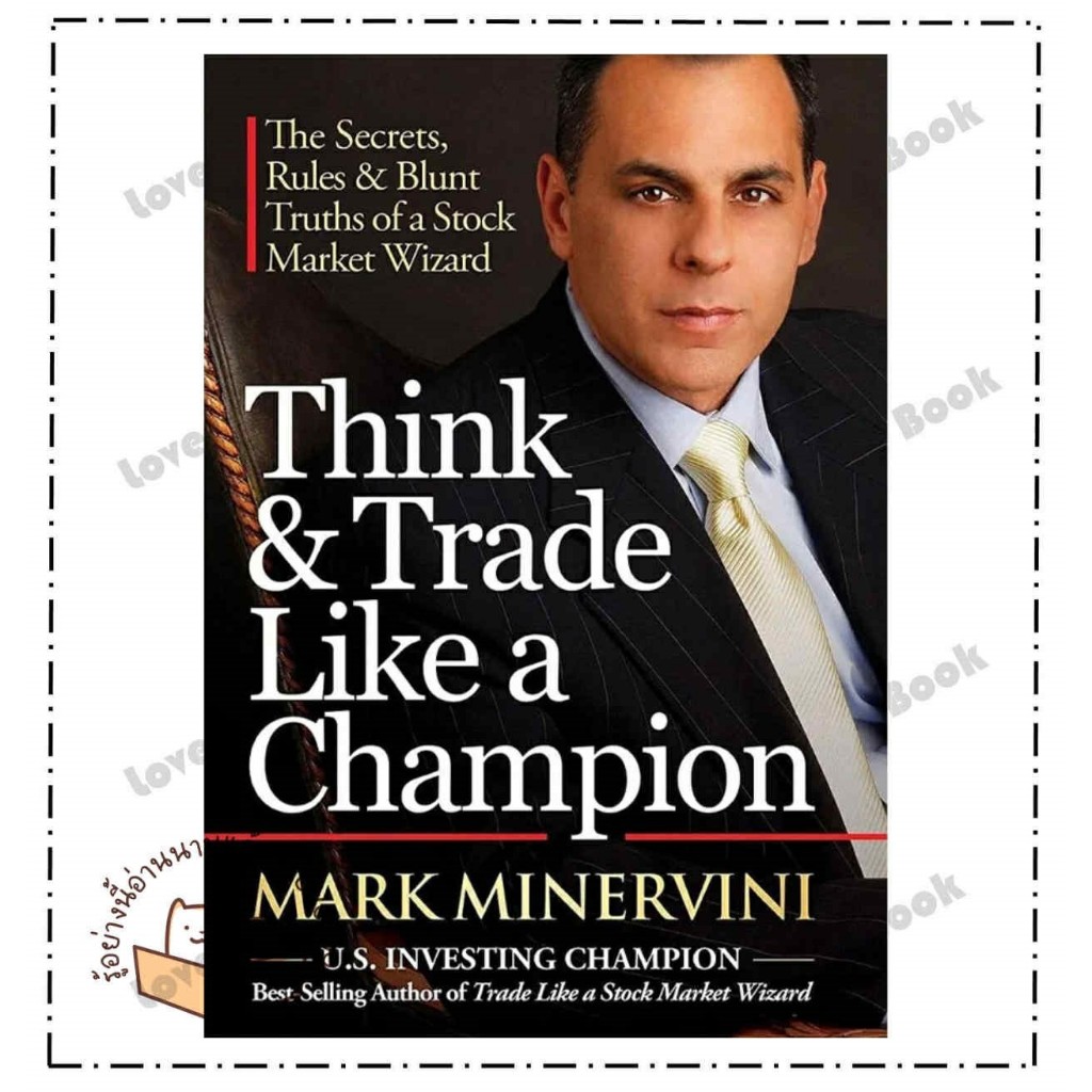 หนังสือ Think & Trade Like A Champion คิดและเทรด ผู้เขียน: Mark ...