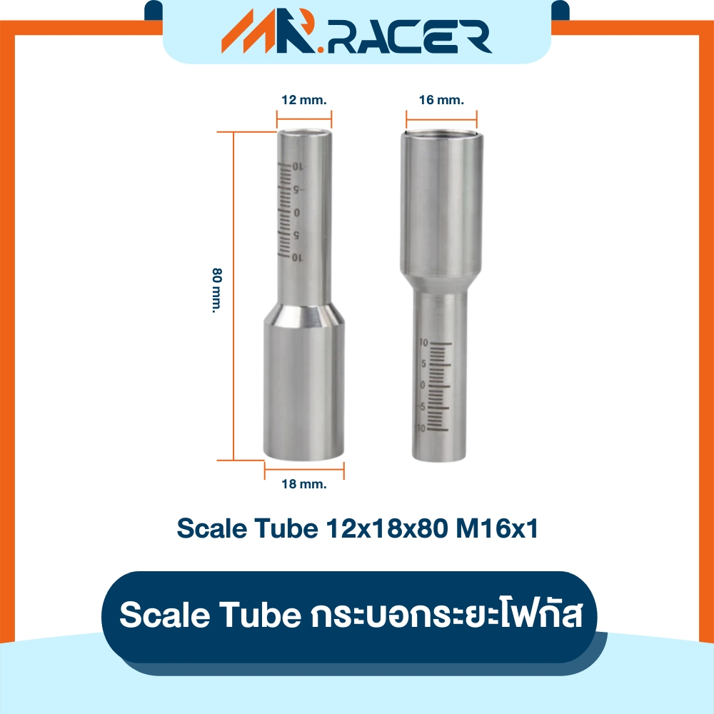 MR.RACER⚡️ | Scale Tube : กระบอกระยะโฟกัส สำหรับเครื่องเชื่อมเลเซอร์ ...