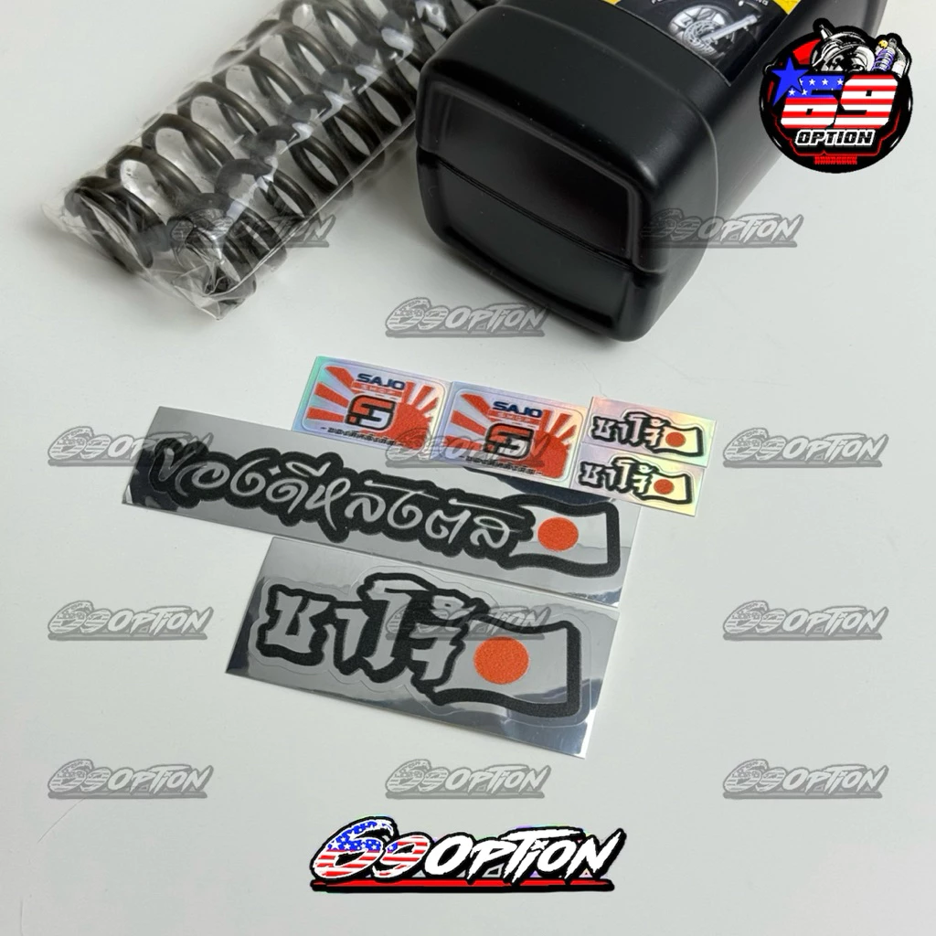 ชุดโหลดโช๊คหน้า SAJO สำหรับ Honda Wave ทุกรุ่น ของแท้ รูปที่ 2