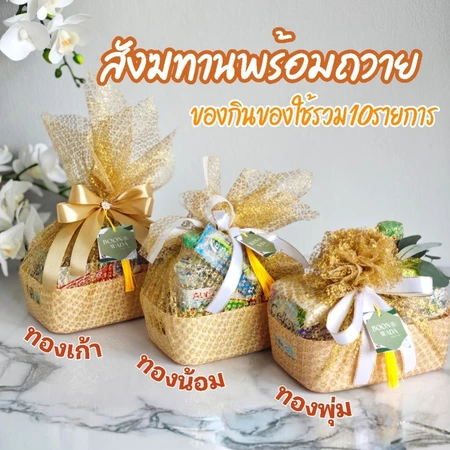 สินค้า 4
