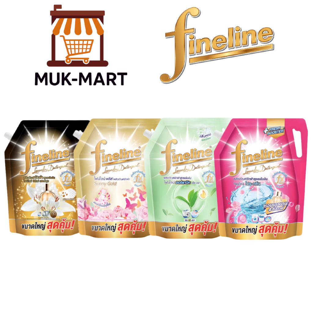 FINELINE น้ำยาซักผ้า 1850มล. – Deluxe Perfume, Sunny Gold, Aloe Vera ...