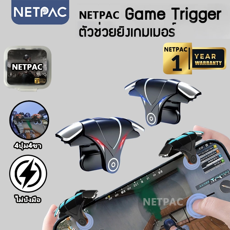 NETPAC G12 เกมมือถือTrigger PUBGเกมจอยสติ๊กเกมคอนโทรลเลอร์ABSปุ่มเล็ง ...