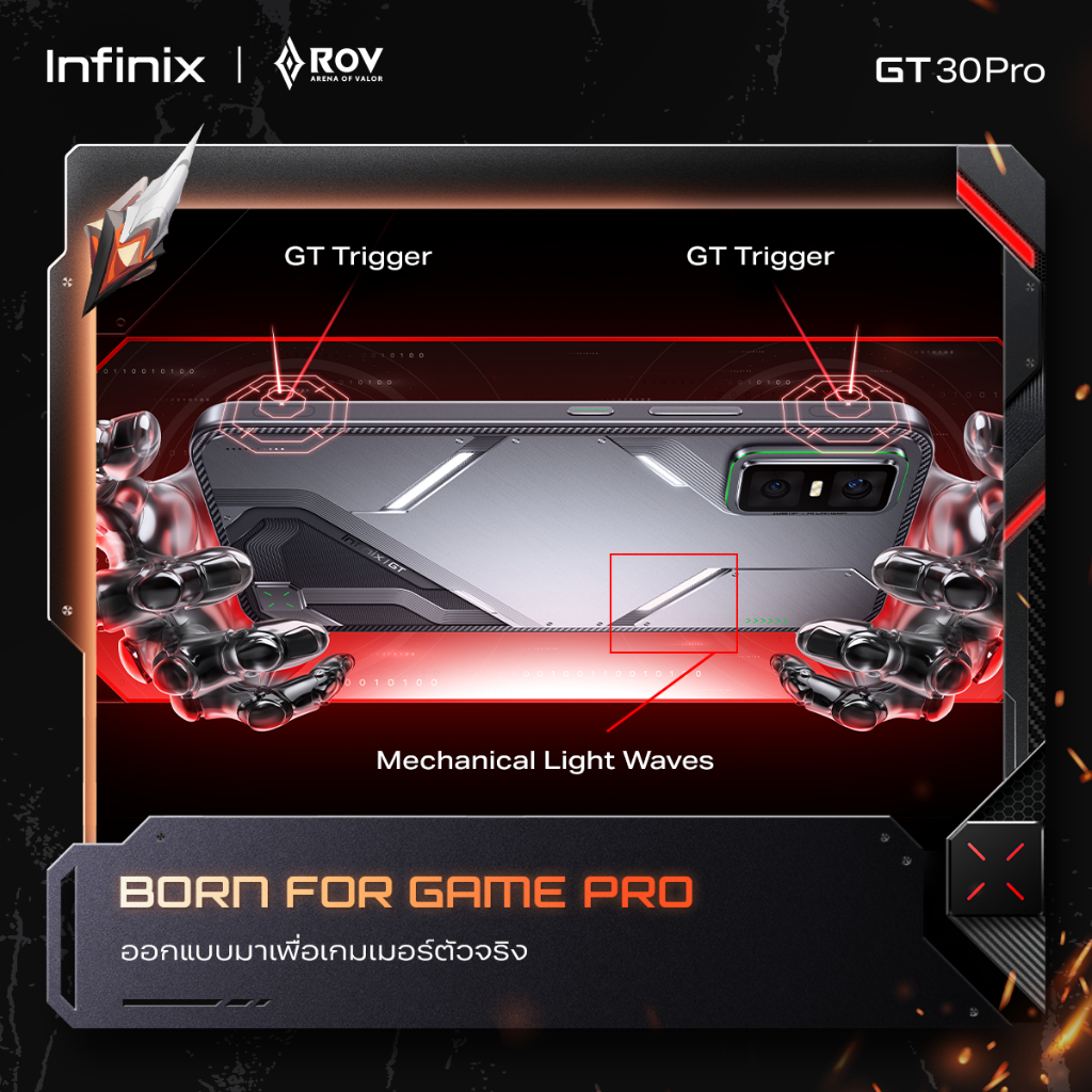 Infinix รุ่น GT 30 Pro สมาร์ทโฟนเกมมิ่ง 256GB RAM 8GB ผสาน RAM 16GB ชิปเซ็ต D8350 5.5G ประสิทธิภาพสูงเพื่อการเล่นเกมโดยเฉพาะ