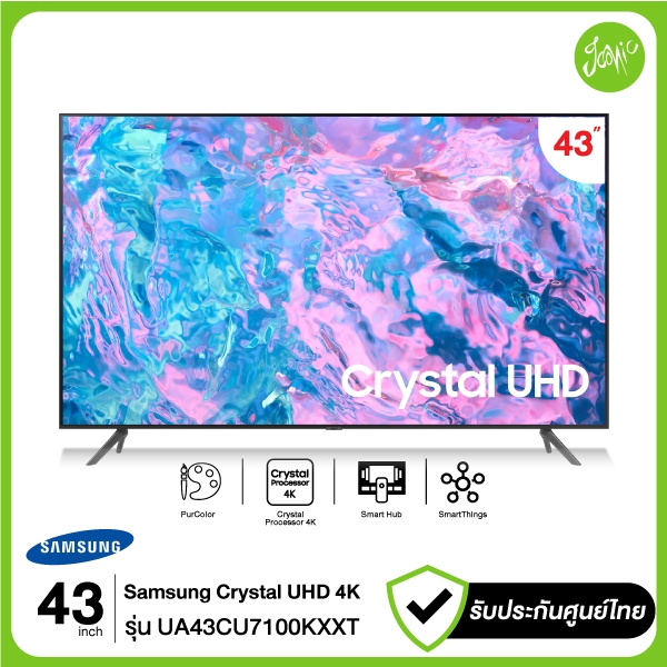 Samsung 4K UHD Smart TV UA43CU7100KXXT ขนาด 43