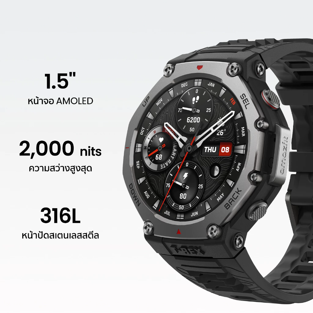 Amazfit T-Rex 3 48mm GPS นำทาง ดาวเทียม 6 ดวง กันน้ำ 10ATM ใช้ได้อุณหภูมิ -30 องศา https://wayoza.com
