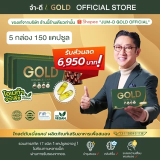 ช้อป gold ราคาสุดคุ้ม ได้ง่าย ๆ | Shopee Thailand ช้อป gold ราคาสุดคุ้ม ได้ง่าย ๆ | Shopee Thailand
