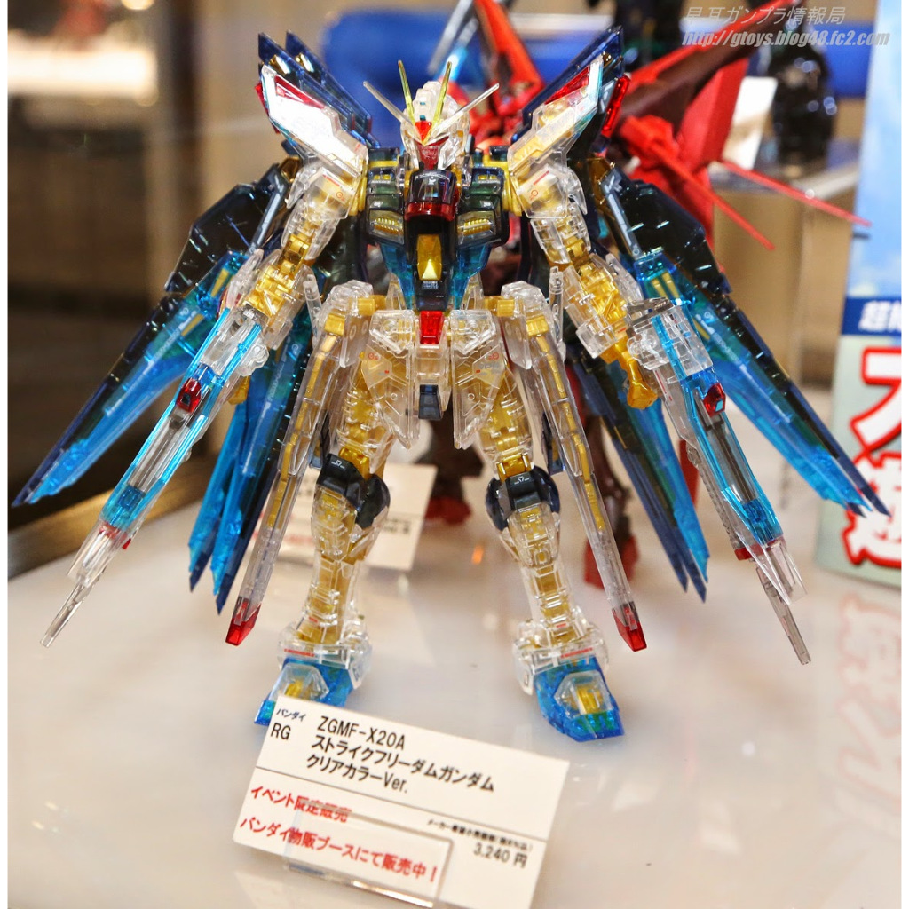 พร้อมส่ง) RG 1/144 Strike Freedom Gundam Clear Color Ver - EXPO