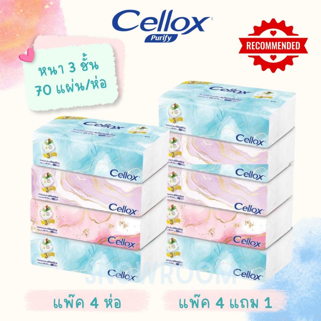 [Cellox พาสเทล (สารสกัด) หนา 3 ชั้น] กระดาษเช็ดหน้า หนา 3 ชั้น 70 แผ่น ...