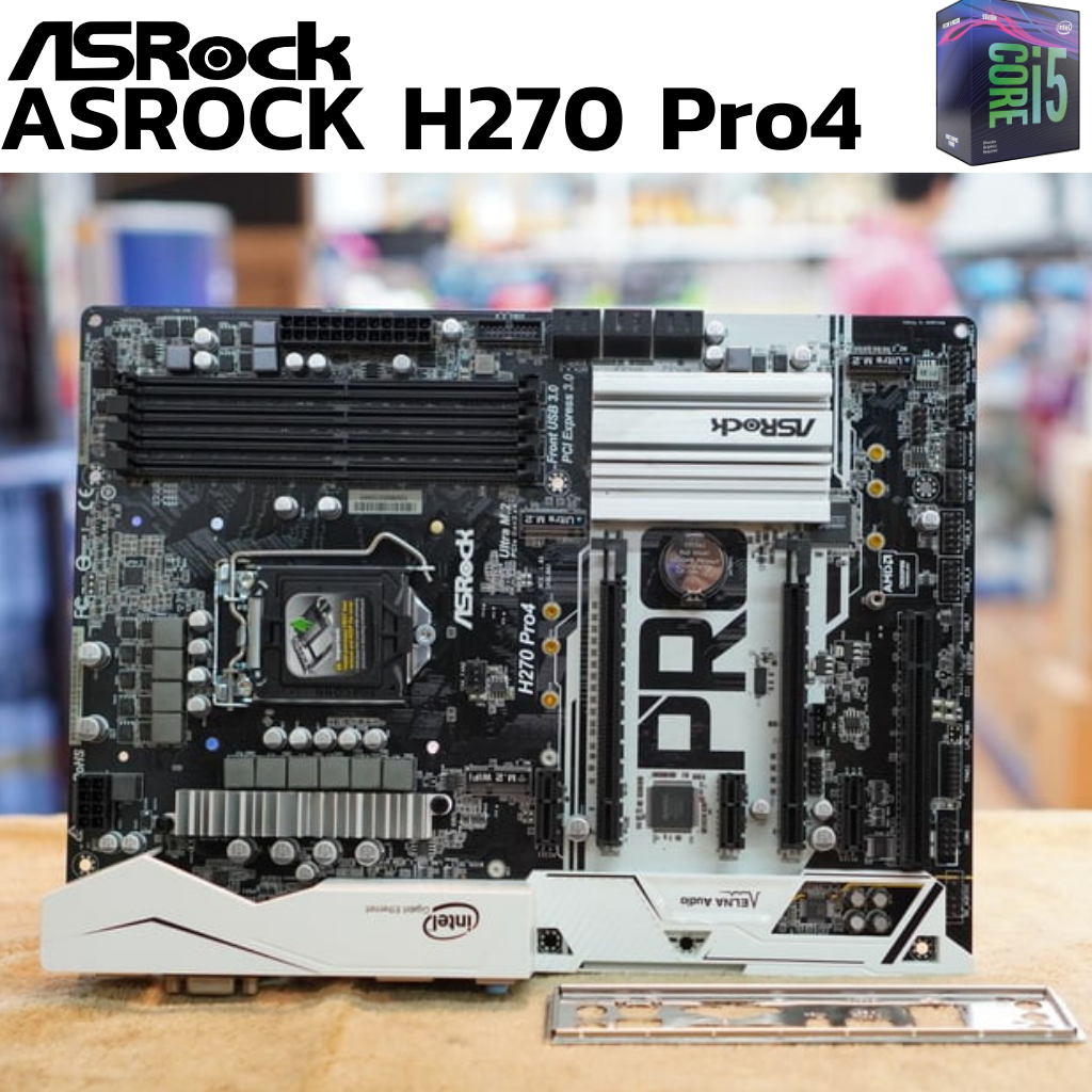 MAINBOARD (เมนบอร์ด) 1151 ASROCK H270 Pro4 DDR4 Support Gen 6 Gen