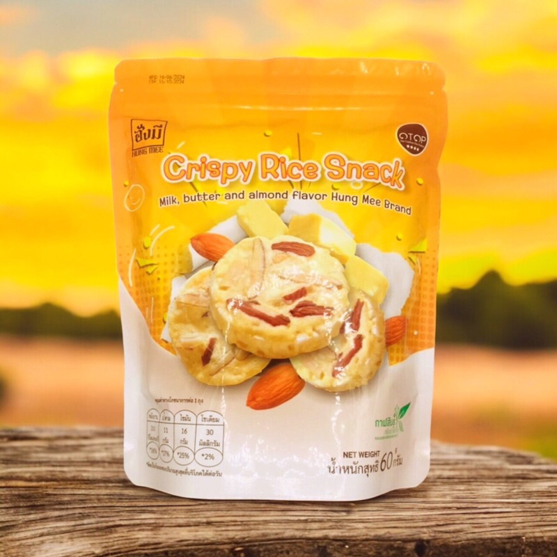 Crispy Rice Snack ขนมข้าวพองอบกรอบ รสนมเนยอัลมอนด์ สูตรฉันท์ | Shopee ...