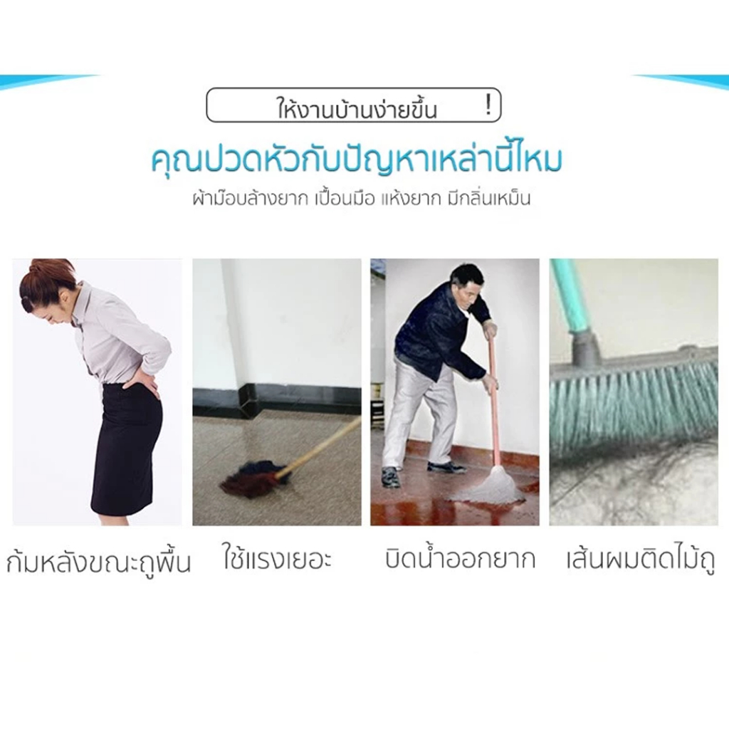 HOMESTIC ไม้ถูพร้อมถังปั่น ตัวถัง 2 ระบบ ซักทำความสะอาดและปั่นแห้ง ชุดถังปั่นสแตนเลส + ไม้ถูพื้น - 5