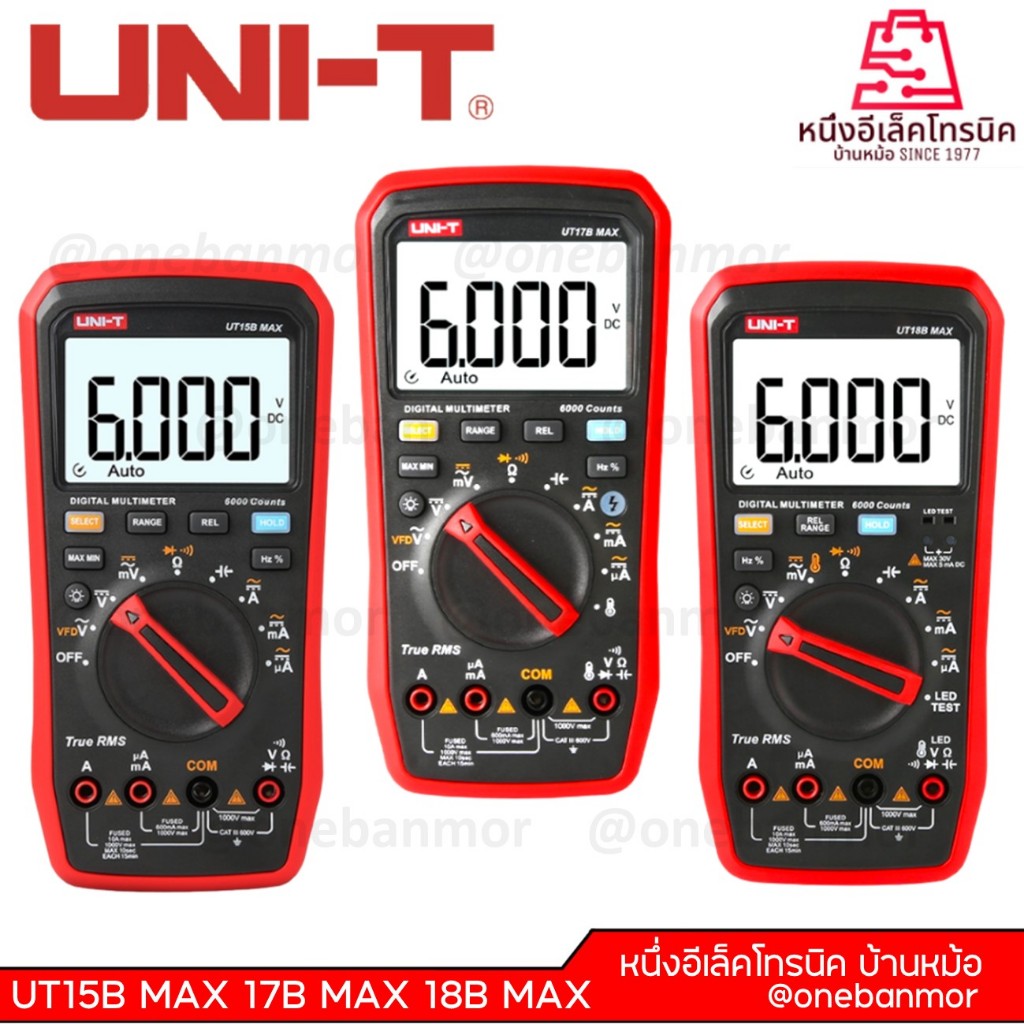 UNI-T UT15B MAX UT17B MAX UT18B MAX AC DC 10A 1000V True RMS มัลติ ...