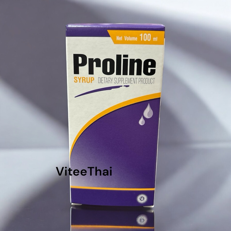 Proline Syrup โปรลีน ไซรัป เสริมความสดชื่น เสริมกรดอะมิโน เสริมสุขภาพ ...
