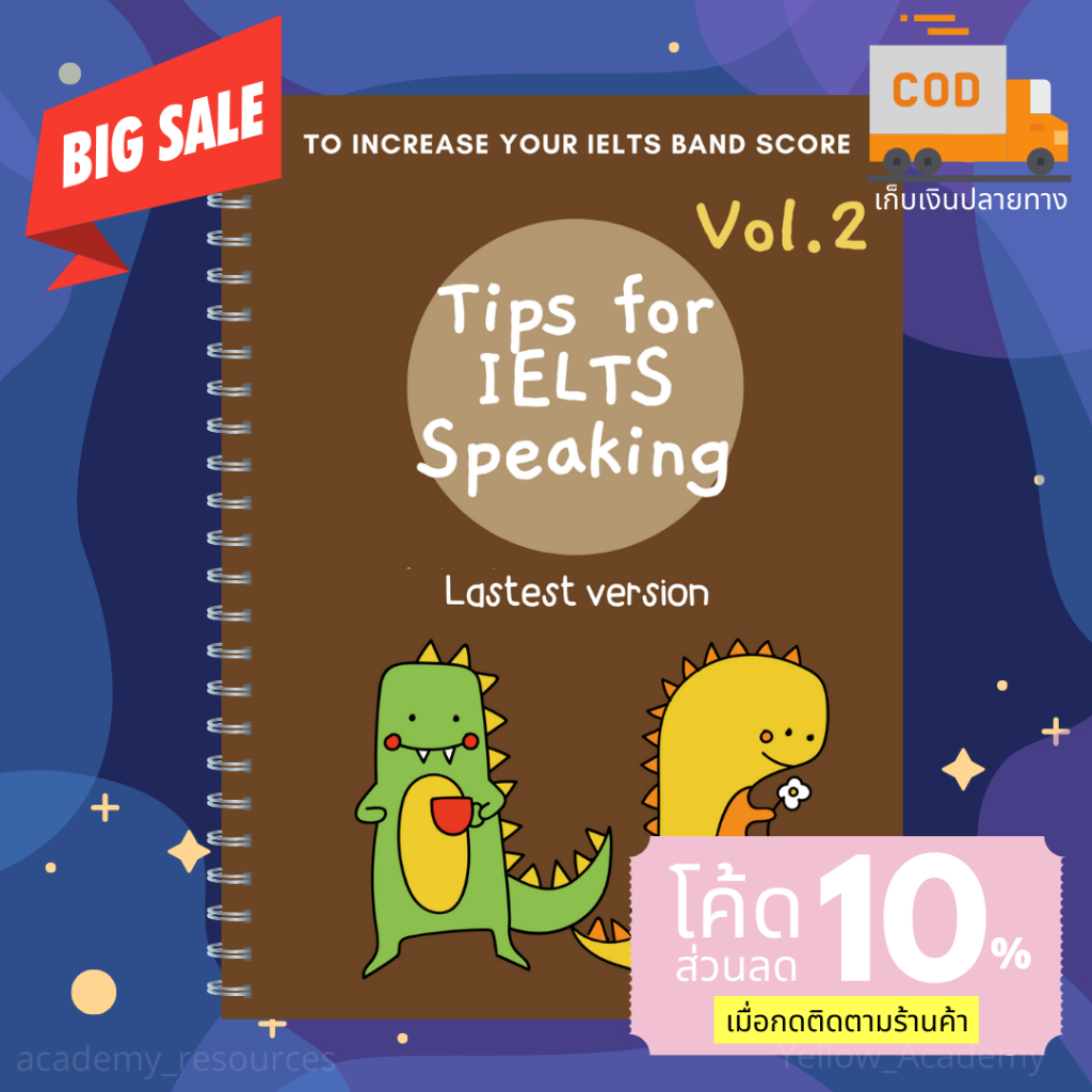 หนังสือ IELTS ที่ถูกสุด 🌈 Tips for IELTS Speaking Academic/General ...
