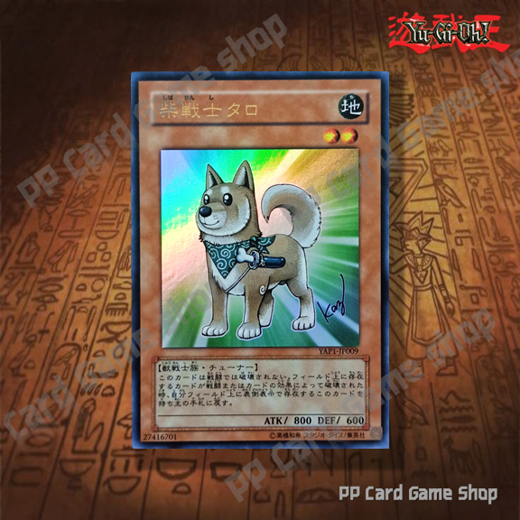 shiba yugioh card Amazon.com: Complete Custom Deck for Yu-Gi-Oh! main image 1