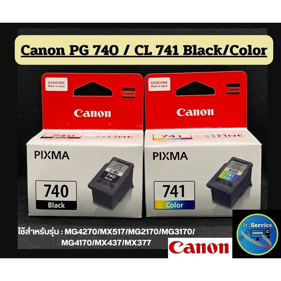 หัวพิมพ์ Canon PG-740 / CL-741 Black/Color Canon MG3670 | Shopee Thailand