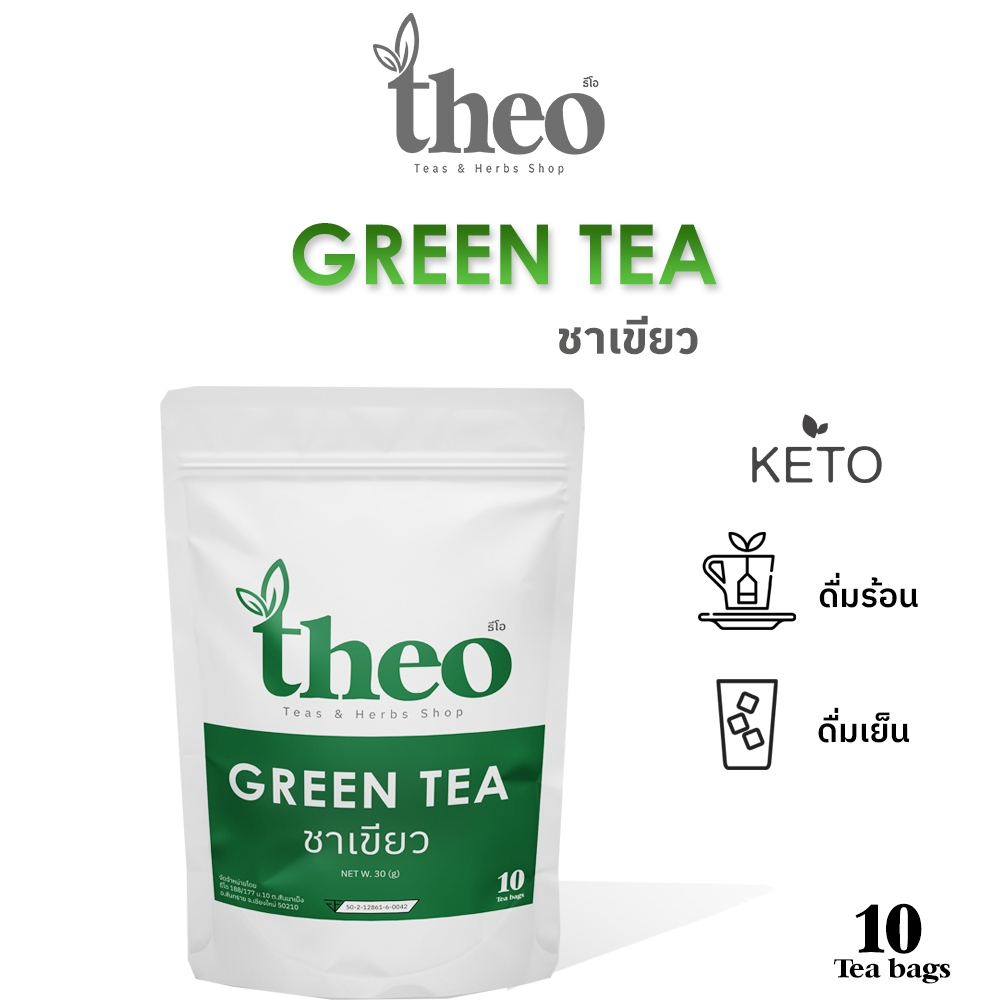 Theo | ชาเขียว -Green Tea (เกรดพรีเมี่ยม) ขนาด 10 ซองชา คีโต,IF ทานได้ ...